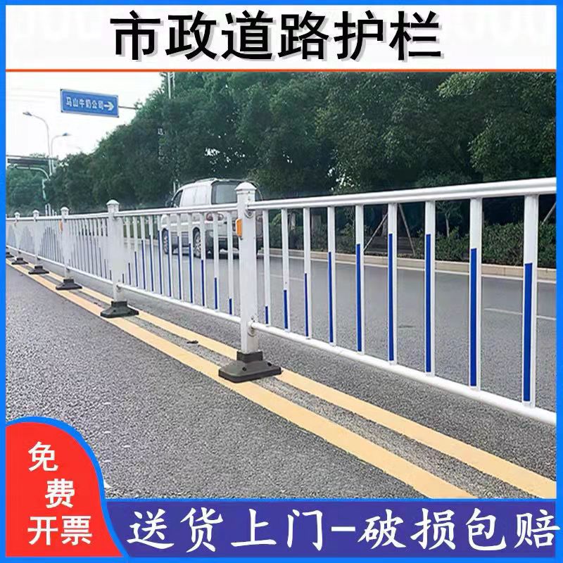 拉萨市政道路护栏